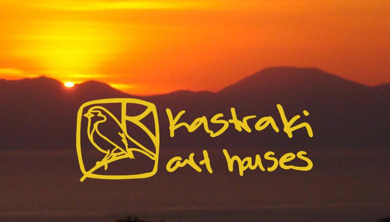 Kastraki Art Holiday home *